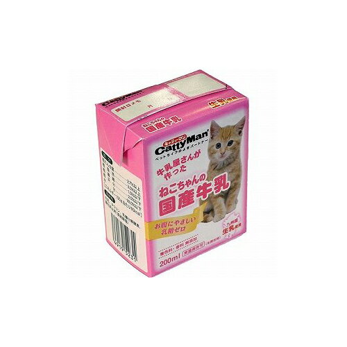 【24個セット】 キャティーマン ねこちゃんの国産牛乳 200ml キャットフード 猫 ネコ ねこ キャット cat ニャンちゃん