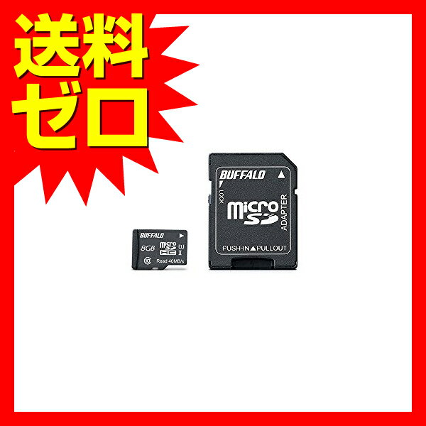 GAUDI MICROSDカード 32GB UHS-I CLASS10 NINTENDO SWITCH/3DS 動作確認済 3年保証 GMSDHCU1A32G