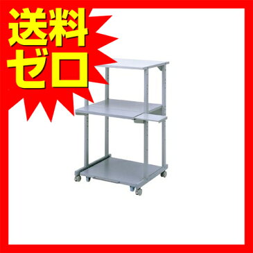 サンワサプライ レーザープリンタ収納ラック☆RAC-502N★【あす楽】【送料無料】 |1302SAZC^