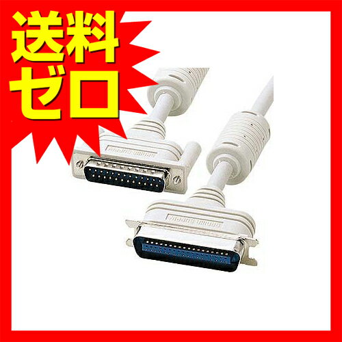 ����掠�ץ饤 IEEE1284�ץ�󥿥����֥� KPU-IEPS3K2 ����̵��