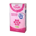 【3個セット】 アイオン 超吸水ペットタオル 厚手 M サイズピンク 犬 全成長期 ペット用防災 ピンク ペット用 シャワー フェーズフリー 防災 備蓄 ペット...