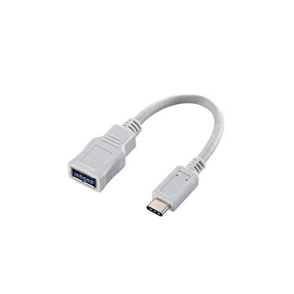  エレコム USB3-AFCM01WH USB-C変換ケーブル C-Aメス ホワイト USB / Type-C変換 / ケーブル / ホワイト