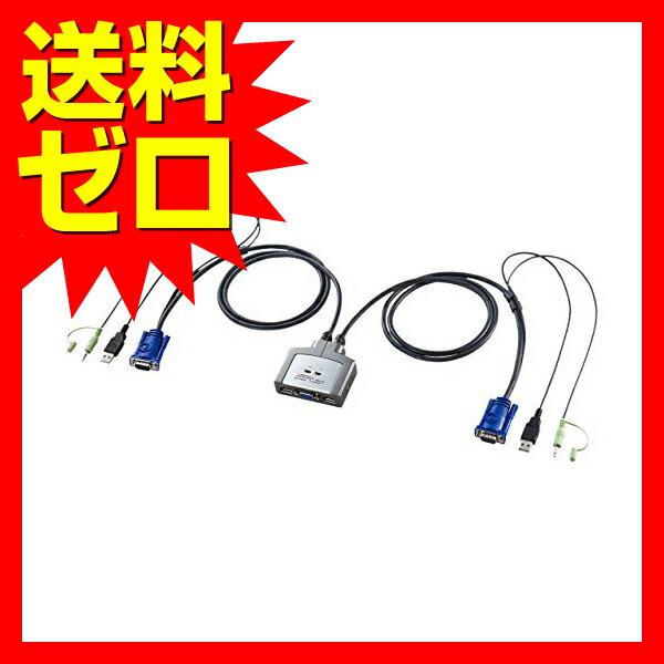 ����掠�ץ饤 �ѥ�����ư���ش� (2:1) SW-KVM2AUUN �ѥ��������ش� ��ư 2��1 ���ص� ����̵��