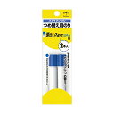 【 送料無料 】 トンボ鉛筆 スティックのり 消えいろピットほそみ用つめ替え PR-PC2P 2本入 人気商品 ※価格は1個のお値段です