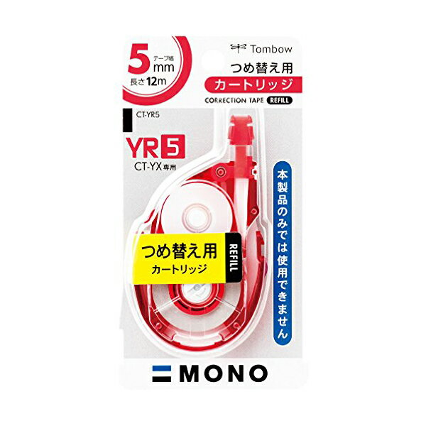 【10個セット】 トンボ鉛筆 MONO 修正テ－プモノYX5用カートリッジ モノYR5 CT-YR5