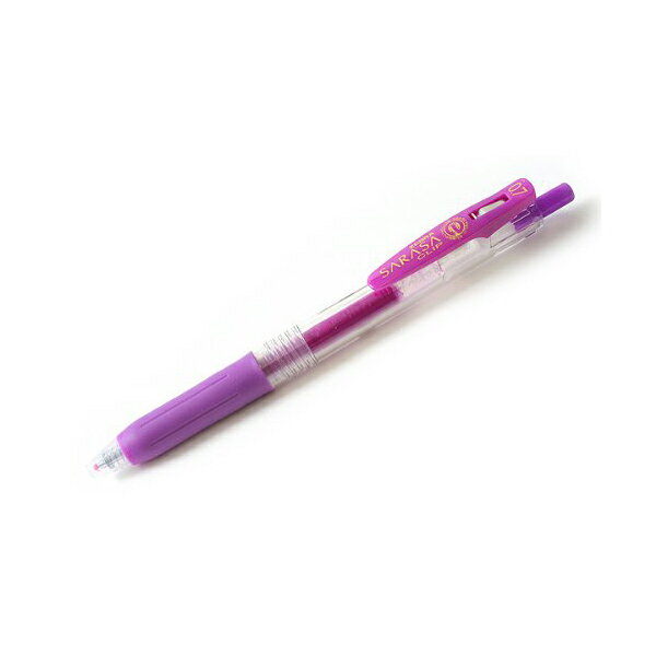 【 送料無料 】 ゼブラ サラサクリップ0.7mm 紫 1本 人気商品 ※価格は1個のお値段です