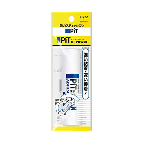 ■品番：HSB-120■JAN:4901991009705■パッケージは予告なく変更となる場合がございます。あらかじめご了承下さい。■※販売価格は1点（本）の価格となります。■※メーカーの都合により仕様は余儀なく変更される場合がございます。 ■販売価格は当社独自の価格となります。商品によってはメーカー希望小売価格等と差がある場合がございます。あらかじめご了承ください。