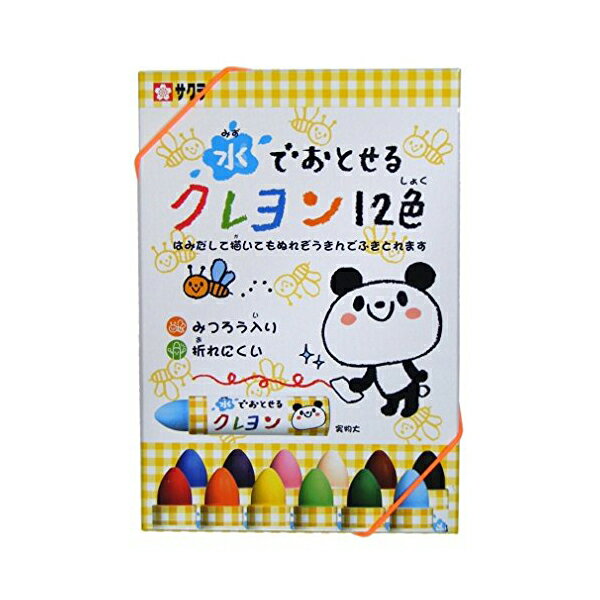 【5個セット】 サクラクレパス 水でおとせるクレヨン 12色 WYL12