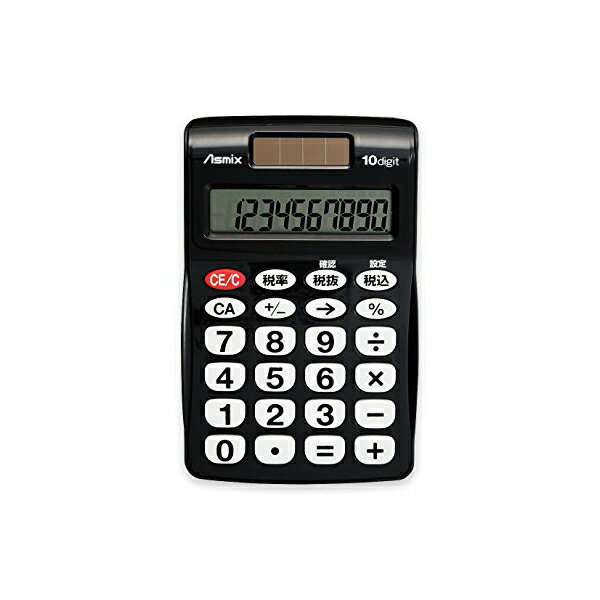 【 送料無料 】 アスカ ( ASMIX ) ビジネス電卓ポケット ブラック C1009BK 人気商品 ※価格は1個のお値段です