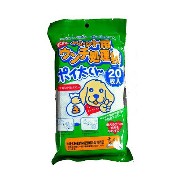 【80個セット】 サンテック カンタン後始末ポイ太くん 20P T-1M 犬 イヌ いぬ ドッグ ドック dog ワンちゃん