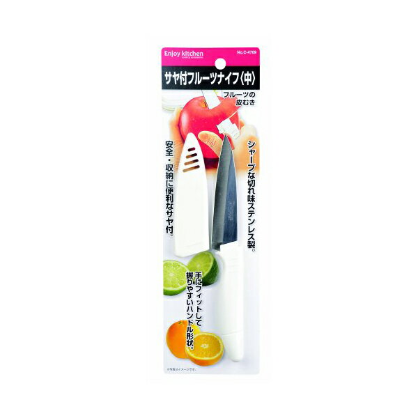 2ĥåȡ ѡ° C-4709 ENJOY KITCHEN  ե롼ĥʥ Pearl Metal ѡ PearlMe...