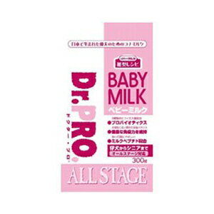 ニチドウ ベビーミルク犬用 300g ミルク 粉末 ベビー 日本動物薬品 ベビーミルク ドクタープロ 栄養補給 オールステージ 免疫力 国産 ドッグ フード ペット 犬用 子犬 安心素材 価格は1個のお値段です