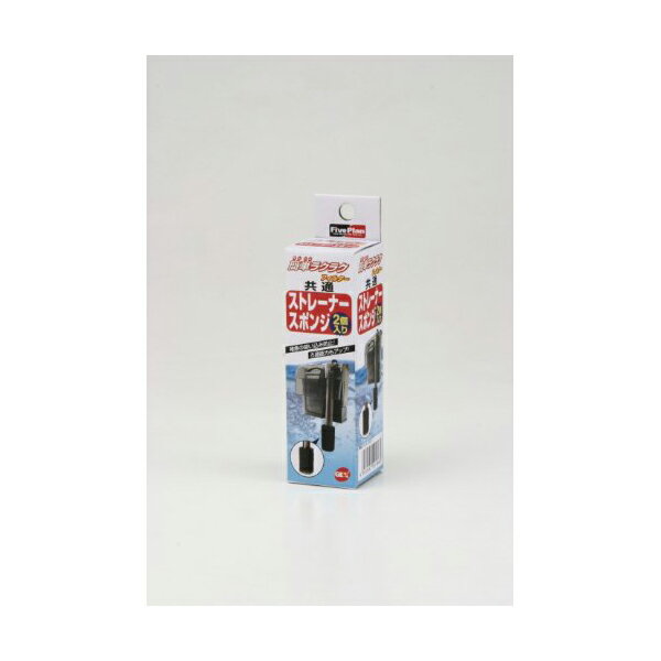 【3個セット】 ジェックス 簡単ラクラクフィルター 共通ストレーナースポンジ 2個入り 内容量 2個 GEX 観賞魚用品 フィルター ストレーナースポンジ ペット用品 スポンジ ペット館 水槽用品 観賞魚用フィルター 魚用品 観賞魚 日用品 セット グッズ 共通 安心素材
