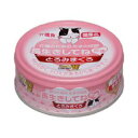 【8個セット】 STIサンヨー 長生きしてね たま 介護のためのたまの伝説 70g フィッシュ ネコ 三洋食品 ウエットフード 猫用ウェット キャットフード たまの伝説 猫用フード ペットフード ウェットフード 猫用缶詰 プリンピア 猫缶 キャット 国産 無添加 安心素材