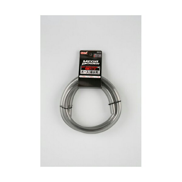 ジェックス GM-13215 ホース1.5m 吸水用 16mm 内容量 内径φ16mm、外径φ22mm、長さ1.5m 使用環境 淡水・海水 GEX 観賞魚用フィルター メガパワー 日用品 共通 ホース メガパワー用 安心素材 価格は1個のお値段です