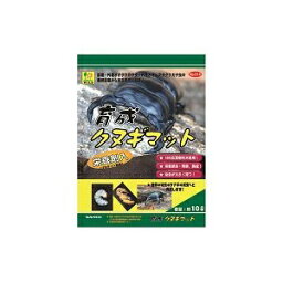 【 送料無料 】 SAK014育成クヌギマット10L ( 株 ) 三晃商会 マット カブト クワガタ 虫 昆虫 ※価格は1個のお値段です