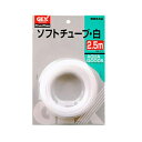 【3個セット】 ジェックス GX-71 ソフトチューブ白 2.5m GEX 観賞魚用品 ペット用品 観賞魚 日用品 グッズ 水槽 ペット メーカー名 安心素材