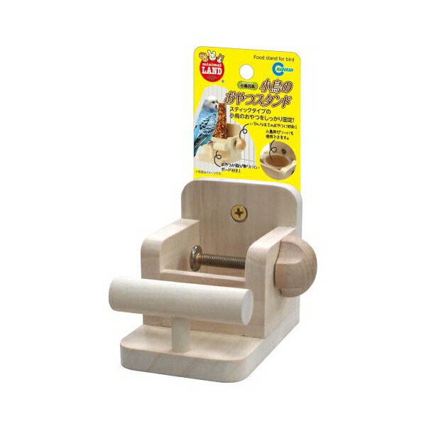 【3個セット】 マルカン 小鳥のおやつスタンド 小鳥全般 MB-313 W75×D110×H70mm MARUKAN ペット用品 おやつ エサ入れ 小鳥用食器 ...
