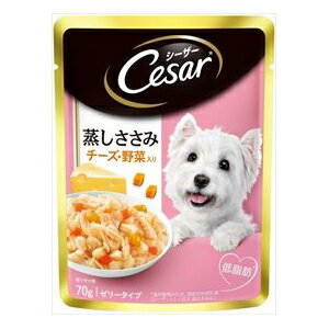 【32個セット】 マースジャパンリミテッド シーザー蒸しささみ チーズ・野菜入り 70g チーズ ドライ アダルト ごろっと蒸しささみ マースジャパン 犬用フード ゼリータイプ ペットフード ドッグフード 蒸しささみ ウェットフード 犬用品 イヌ マース 安心素材