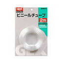 【3個セット】 ジェックス GX-70 ビニールチューブ 2m GEX エアレーション ペット用品 熱帯魚 観賞魚 日用品 グッズ 掃除用 ペット 安心素材