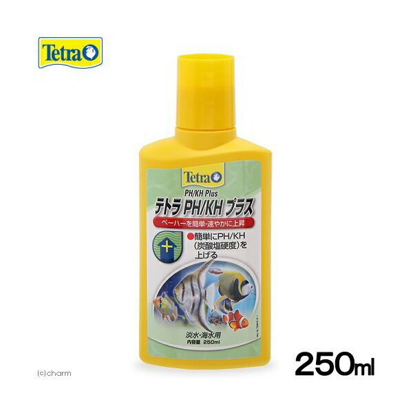 スペクトラムブランズジャパン テトラ Tetra 水槽 テトラPH/KHプラス 250ml 液体 PHを簡単速やかに上げ..