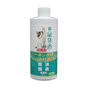 【2個セット】 ニチドウ 猫の尿臭を消す消臭剤 詰替用 250ml 猫 ネコ ねこ キャット cat ニャンちゃん