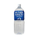 【3個セット】 アース ・ ペット ペットスエット 2L ドッグ フード ドック フード 犬 イヌ いぬ ドッグ ドックdogワンちゃん 安心素材