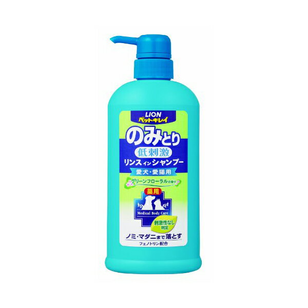 ペットキレイ●本体重量:680.0g●内容量:550.0ml●原産国:日本●ブランド：ペットキレイブランド●洗浄成分の100%が植物生まれの低刺激性。薬用成分「フェノトリン」の効果で、愛犬愛猫に付着したノミ・ダニ・シラミをすっきり取り除きます。リンス成分により、被毛をふんわりなめらかに仕上げます。肌へのやさしさに配慮した無着色・弱酸性。ポンプタイプ。(動物用医薬部外品)精製水、洗浄成分(ヤシ・パーム由来界面活性剤)、リンス成分(ミクロシリコーン)、フェノトリン、粘度調整剤(天然高分子)、防腐剤(食品添加物)、pH調整剤、香料●ペットの種類：犬・猫●商品モデル番号：グリーンフローラルポンプ550●メーカーにより製造中止になりました：いいえ●フレーバー：グリーンフローラルの香り●サイズ：550ml●内容量：550 ミリリットル●商品の数量：1●その他 機能：動物用医薬部外品●特殊な用途：ノミ・ダニ, 皮膚、皮膚膜●電池付属：いいえ(!--4tt-3t--)(img src="https://image.rakuten.co.jp/auc-ulmax/cabinet/sozai/4tt-3t.gif")