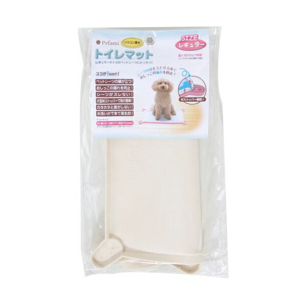 アースペット ペファミトイレマット 03 レギュラーアイボリー 犬 全成長期 アース・ペット ワンちゃん アイボリー 犬用トイレ イヌ ペファミ トイレ ドッグ レギュラー ドック ペット ターキー 安心素材 価格は1個のお値段です