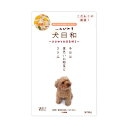【12個セット】 わんわん 犬日和レトルト ささみと緑黄色野菜 80g チキン ゼリー レトルトパウチ 犬用フード 鶏むね肉 ペットグッズ ペットフード 栄養補...
