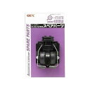 【3個セット】 ジェックス e AIR 4000用 スペアパーツ GEX 観賞魚用品 フィルター ポンプ 水槽用品 熱帯魚 観賞魚 ペット 用品 安心素材