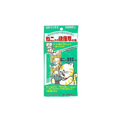 【3個セット】 ねこ・犬の健康草の種 15g×5包 猫 ネコ ねこ キャット cat ニャンちゃん