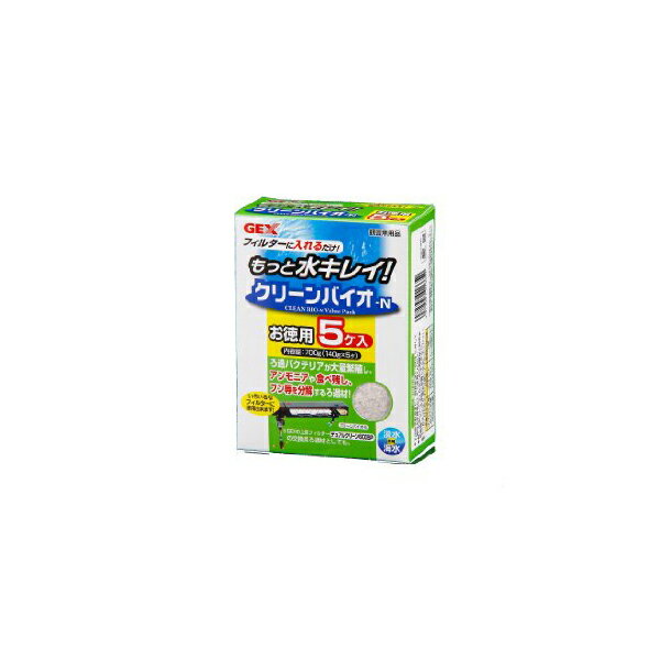 ●本体サイズ (幅X奥行X高さ) :40.2×26.3×18cm●本体重量:770g●原産国:中華人民共和国・ブランド：ジェックス●クリーンバイオNの徳用5個入り。多孔質ろ過材。生体に無害なセラミック材。マットろ材だけでは不足しがちなろ過機能を補います。得用5袋入。セラミック・ペットの種類：サカナ・商品モデル番号：−・メーカーにより製造中止になりました：いいえ・ペットの成長段階：全年齢・フレーバー：−・商品の形状：ペレット・色：無し・サイズ：140グラム (x 5)・商品の数量：1・特殊な用途：インドア