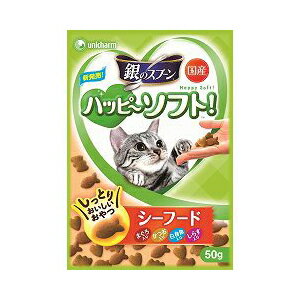 【4個セット】 銀のスプーン ハッピーソフト シーフード50g キャットフード 猫 ネコ ねこ キャット cat ニャンちゃん