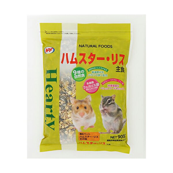 【3個セット】 ナチュラルペットフーズ ハムスター・リス 900g 小動物 ペレット ペットフード ハムスタ..