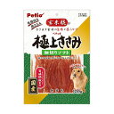 【2個セット】 ペティオ 極上ささみ 細切りソフト 150g ササミ系 おやつ 6ヶ月から 間食 日本製 Petio W12339 犬用スナック 犬用おやつ ペ...