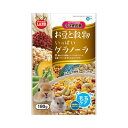 【3個セット】 マルカン うさぎ元気 お豆と穀物いっぱいグラノーラ 180g ML-08 うさぎ ウサギ ラビット 兎