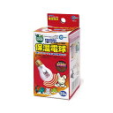 HD-20 保温電球 20W 株 マルカン 安心素材 価格は1個のお値段です(4)