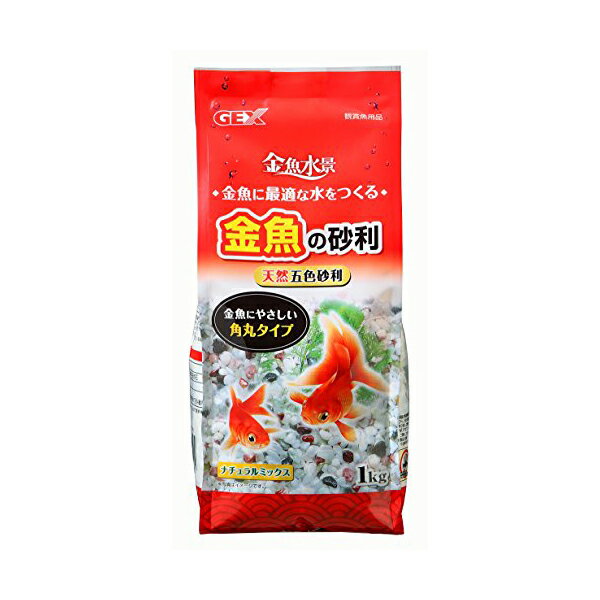 ■品名：金魚の砂利ナチュラルミックス1kg■JAN：4972547016072■詳しい仕様・成分等はメーカーHPをご確認ください。■※メーカーの都合により仕様・パッケージは余儀なく変更される場合がございます。■※新品未開封ですがパッケージに若干のスレや傷みがある場合がございますので予めご了承ください。■当店では、ペット用のフード、おやつは　3か月以上消費期限があるものを取寄せて出荷しております。