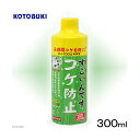 ●本体サイズ (幅X奥行X高さ) :5.5×5.5×16.0cm●本体重量:340g●原産国:日本●お得用300mlが新登場! 長期間コケを防ぐ! ○あらゆる緑藻類の発生予防にすぐれた効果を発揮します。(約1ヶ月間)○飼育水、ガラス面に発生するコケを抑制し、水槽内を美しく保つことができます。本品は観賞魚用品です。他の用途いはご使用にならないでください。本品は食用ではありません。誤飲に注意し、お子様の手の届かない所に置いてください。本品はろ過器を使用した環境でご使用ください。直射日光の当たる場所は避け、使用後はしっかりとフタを締めて保管してください。製品の改良又は、その他諸事情により断りなく製品の仕様を変更する場合があります。・ペットの種類：熱帯魚・観賞魚・商品モデル番号：21591081・メーカーにより製造中止になりました：いいえ・ペットの成長段階：すべてのライフステージ・アレルギー表示：アレルギーフリー・色：無し・サイズ：300ml・商品の数量：1・お手入れ方法：ご使用前には、必ずよく振ってからお使い下さい。直射日光の当たる場所は避け、使用後はしっかりとフタを締めて保管してください。・その他 機能：耐久性がある, お手入れ簡単