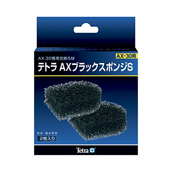 【3個セット】 スペクトラムブランズジャパン テトラ Tetra AXブラックスポンジ S 熱帯魚・観賞魚 全年齢 スペクトラムブランズ フィルター ペットグッズ 観賞魚 グッズ ペティオ ペット ろ過材 交換フィルター 安心素材