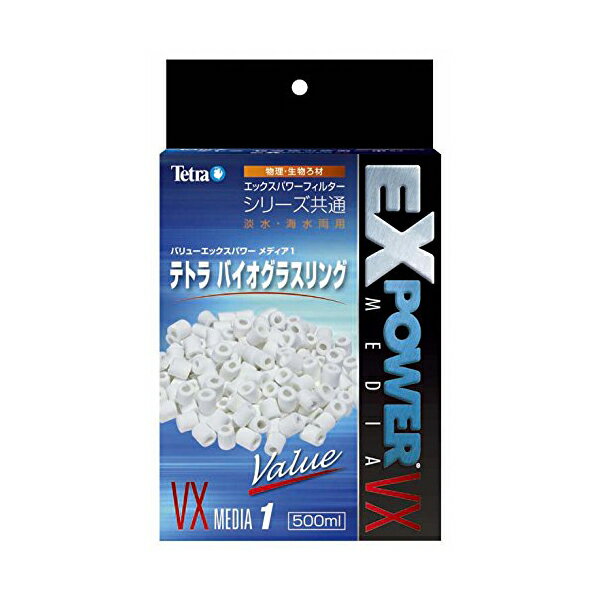 スペクトラムブランズジャパン テトラ Tetra バイオグラスリング VXMedia 1 フィルターパーツ シーフード サカナ 全年齢 スペクトラムブランズ フィルター アクアリウム バクテリア 繁殖 交換ろ材 熱帯魚 観賞魚 グッズ 水槽 ペット 価格は1個のお値段です