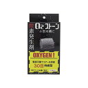 ニチドウ O2ストーン 30日型 熱帯魚・観賞魚 酸素を出す石 日本動物薬品 小型水槽用 日本製 安心素材 価格は1個のお値段です