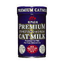 森乳サンワールド ワンラック ONELAC プレミアム キャットミルク 150g ビーフ ミルク 粉末 猫 ベビー 全品種 キャットフード 総合栄養食 猫用おやつ 子猫用 キャット 国産 正規品 フード 子猫 わんぱく ペット シニア猫 安心素材 価格は1個のお値段です