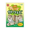 【18個セット】 マルカン かじってサトウキビMR-807 ハムスター リス うさぎ ウサギ ラビット 兎 安心素材