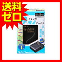 ジェックス e~AIR 2000SB エアーポンプ 吐出口数1口 ( 水深50cm未満、幅120cm水槽以下 ) 【 送料無料 】