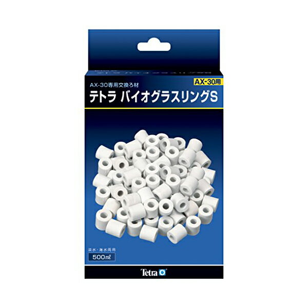 スペクトラムブランズジャパン テトラ Tetra バイオグラスリング S 生物ろ過材 バクテリア繁殖 サカナ 全年齢 全品種 スペクトラム 水質改善 ジャパン 観賞魚 グッズ ペティオ ペット ろ過 安心素材 価格は1個のお値段です
