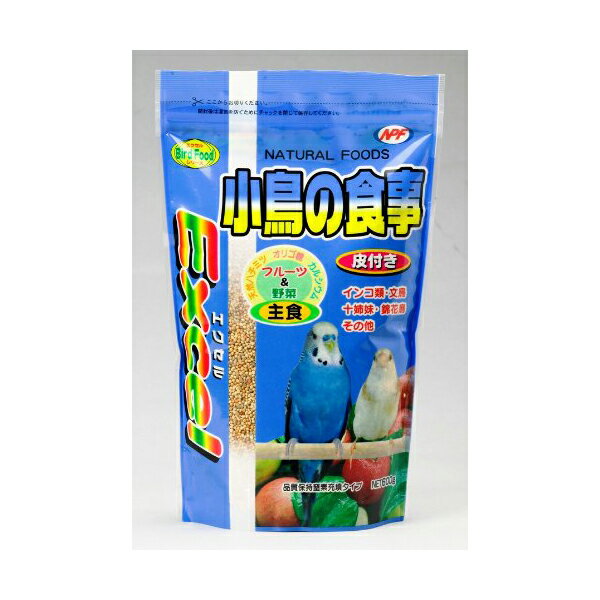 【3個セット】 ナチュラルペットフーズ エクセル 小鳥の食事 皮付き 600g エサえさ餌 フード 鳥小鳥 安心素材