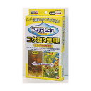 【3個セット】 ジェックス アクアピュア コケを防ぎます 適合水槽 60cm水槽用 使用環境 淡水 GEX 淡水用 安心素材