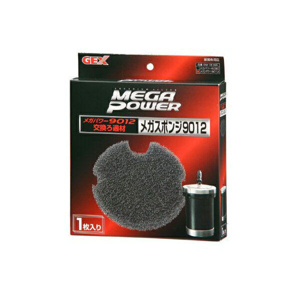 【3個セット】 ジェックス GM-18166 メガスポンジ 9012用 1枚入 内容量 1枚 使用環境 淡水・海水 GEX 観賞魚用ろか材 交換ろ過材 メガパワー 日用品 メガパワー用 セット 安心素材